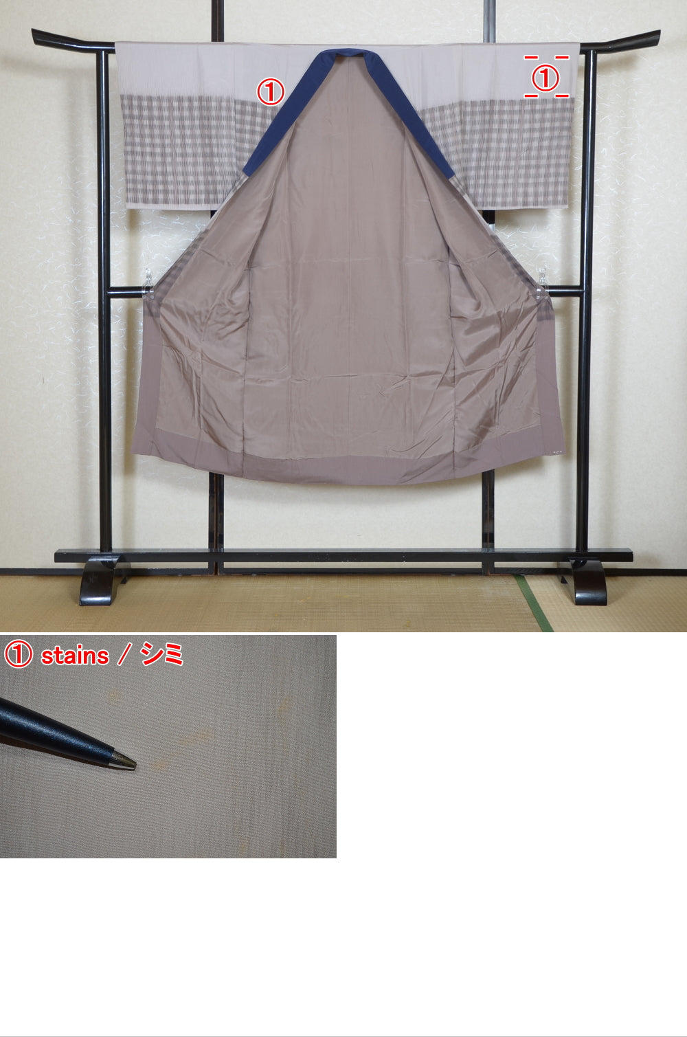 Men Undergarment / MU #1-047