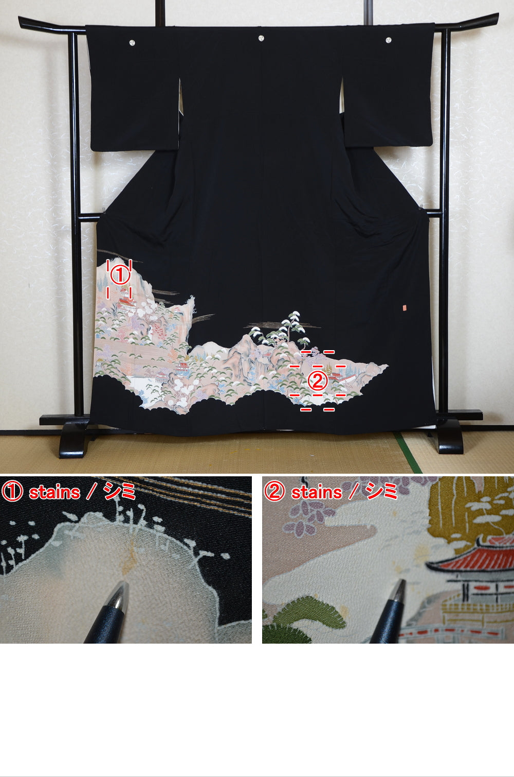 Japanese kimono / BK #729