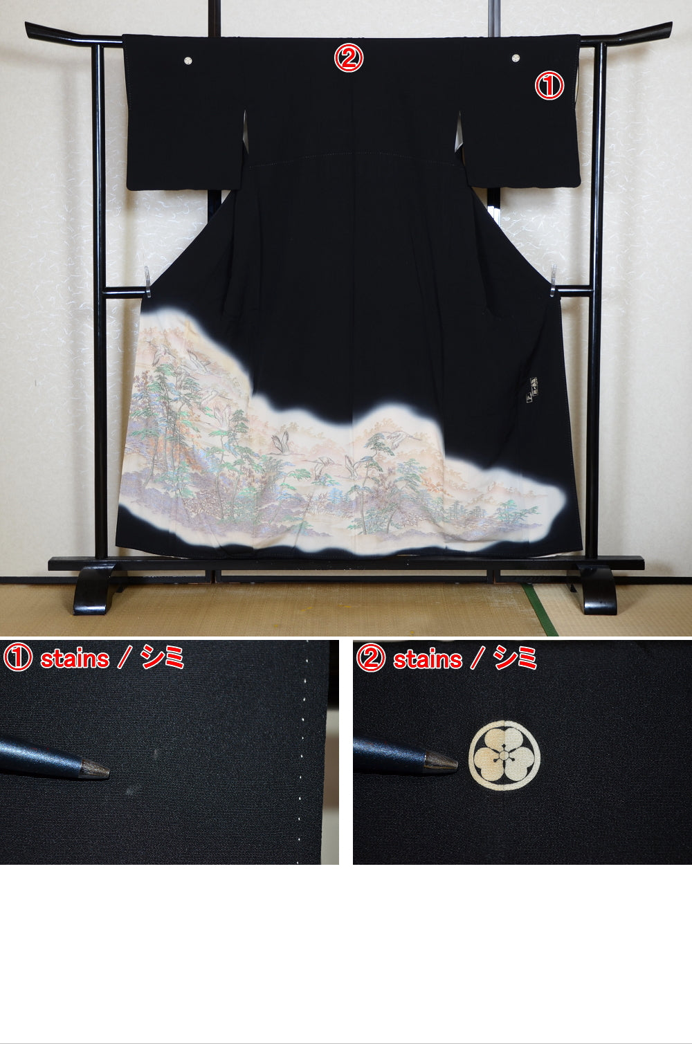 Japanese kimono / BK #844