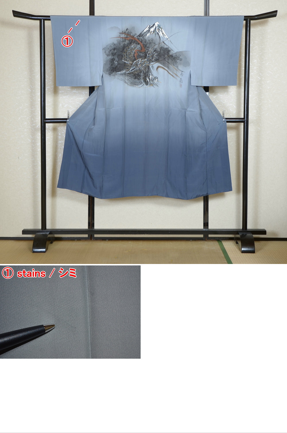 Men Undergarment / MU #1-017