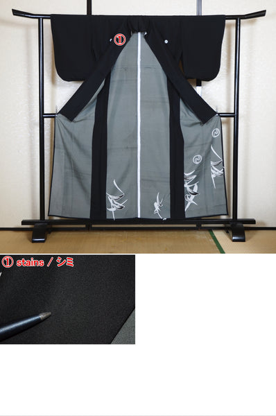 Japanese kimono / BK #890