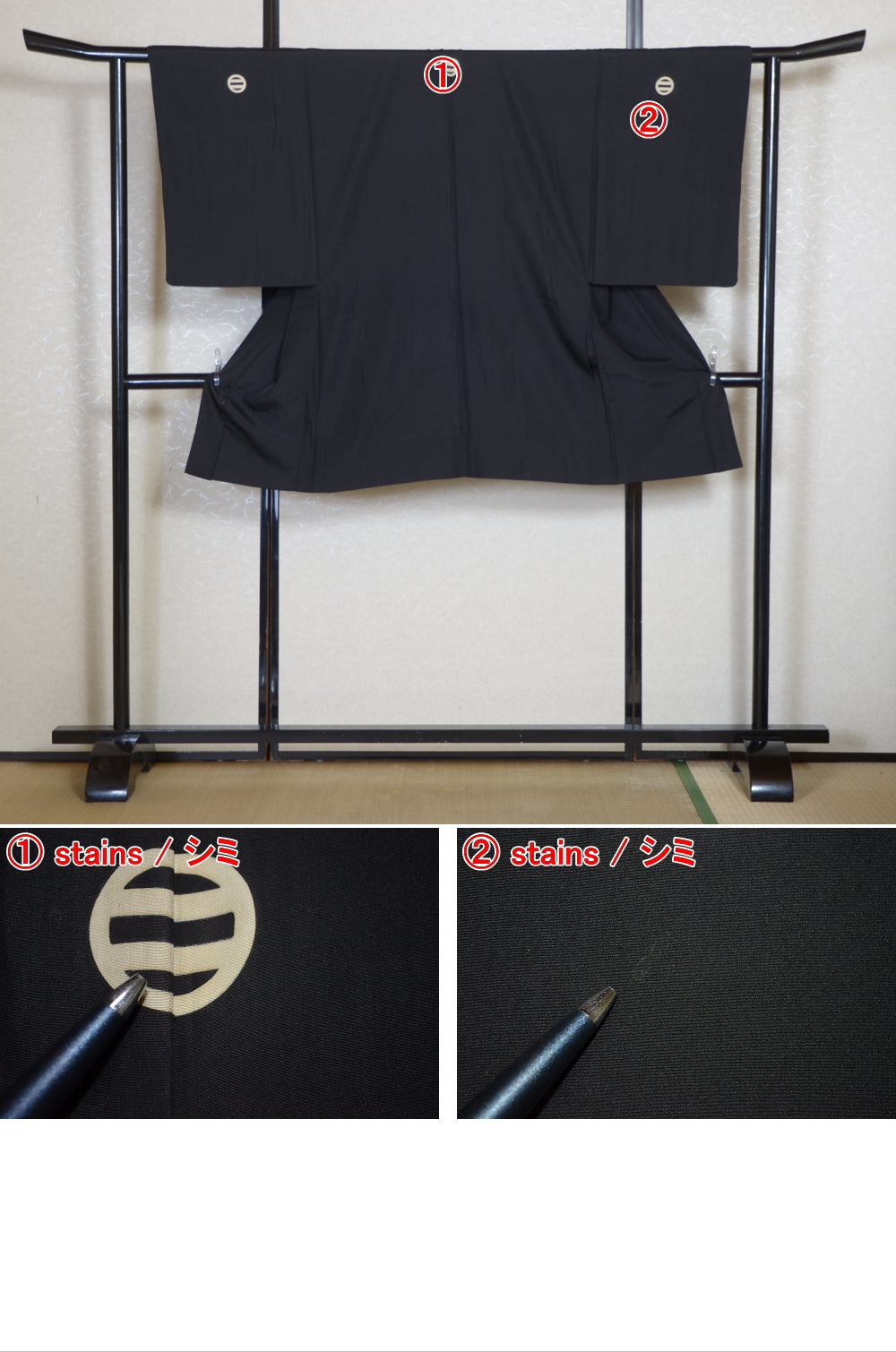 Jacket, kimono, hakama set / JKH #1-525
