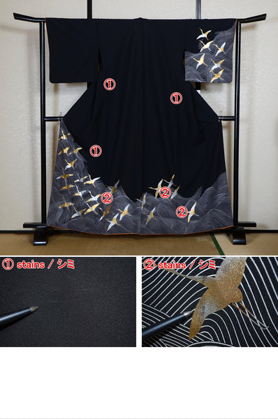 Japanese kimono / PK #941