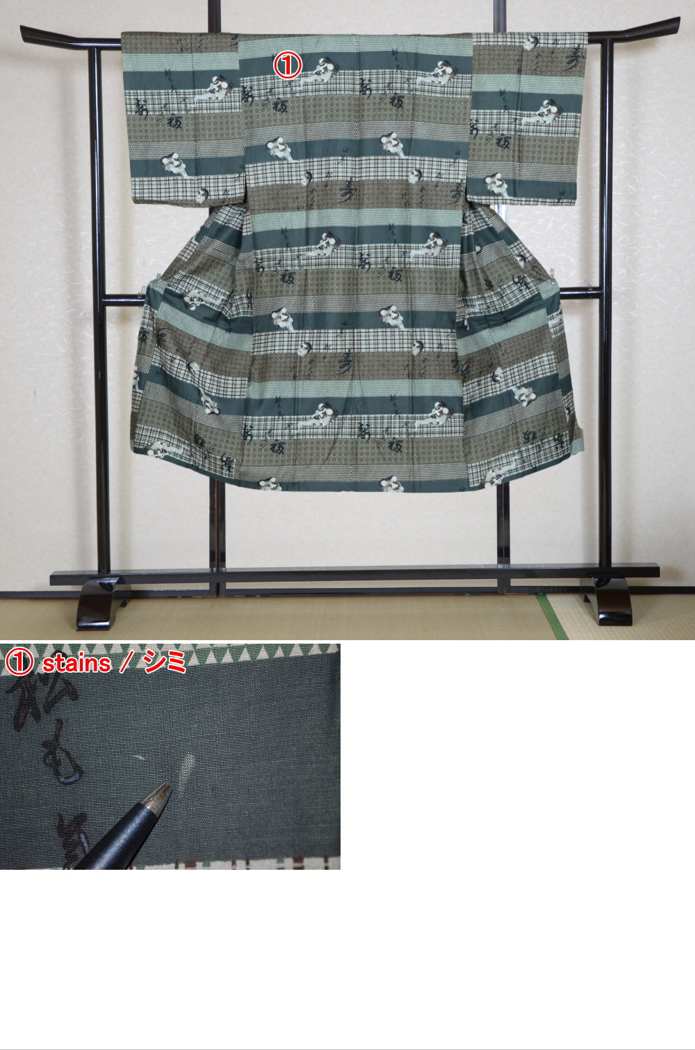 Men Undergarment / MU #969