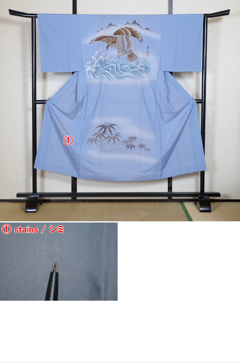 Men Undergarment / MU #972