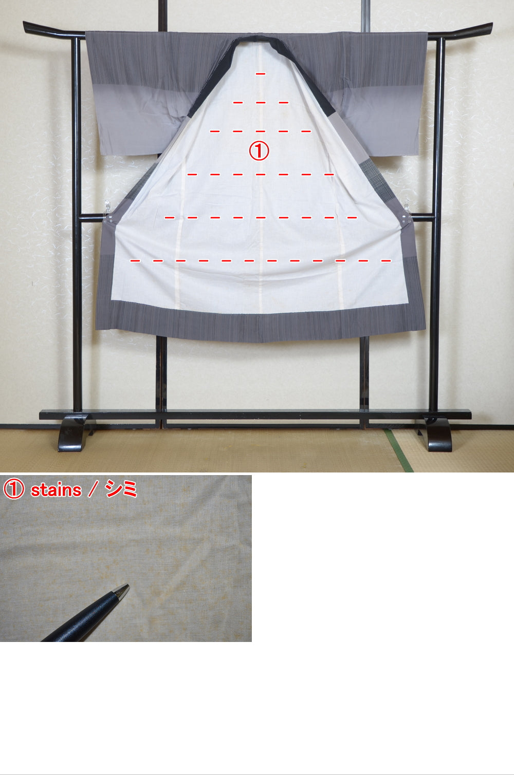 Men Undergarment / MU #1-084