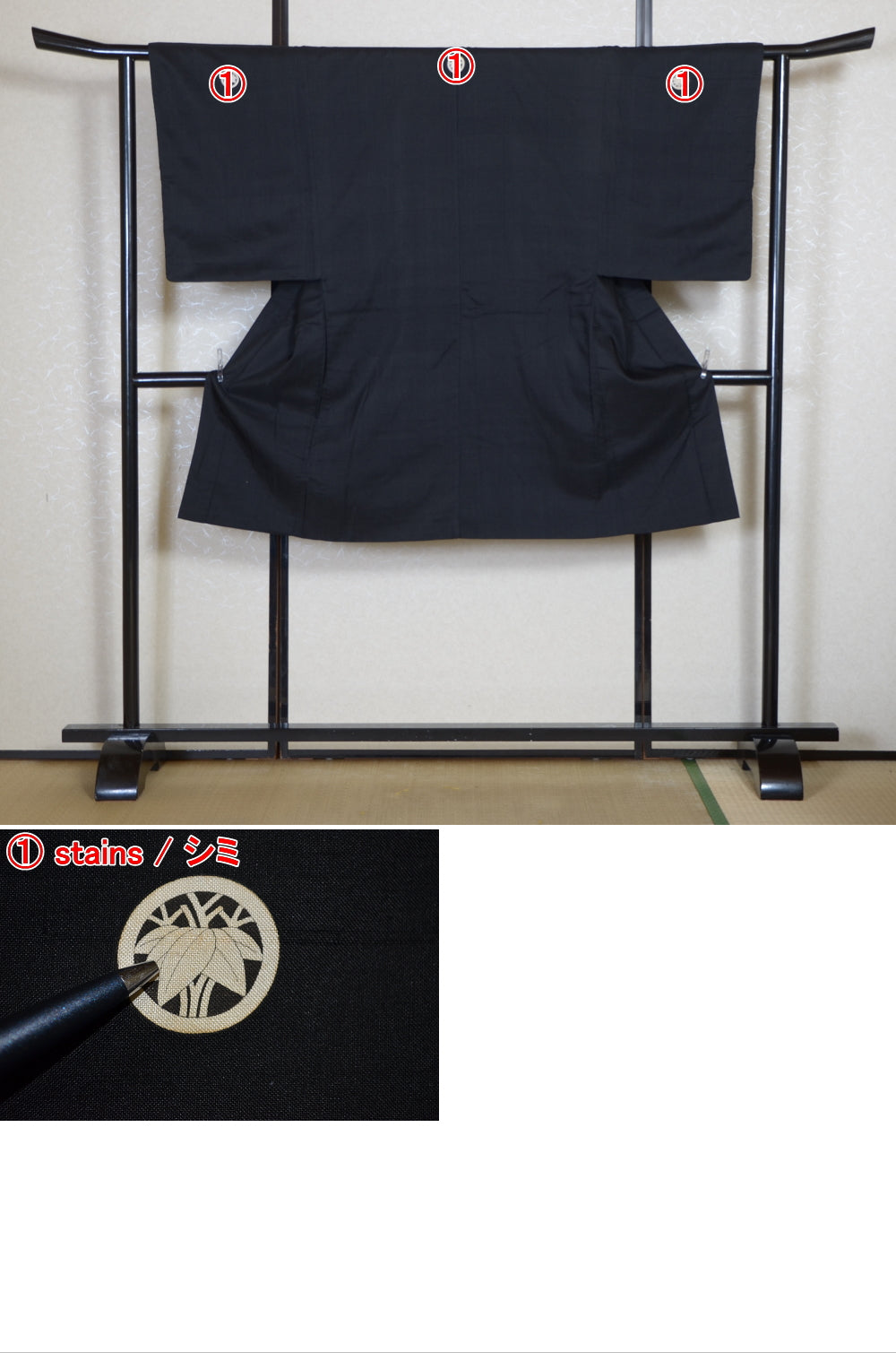 Jacket, kimono, hakama set / JKH #1-526