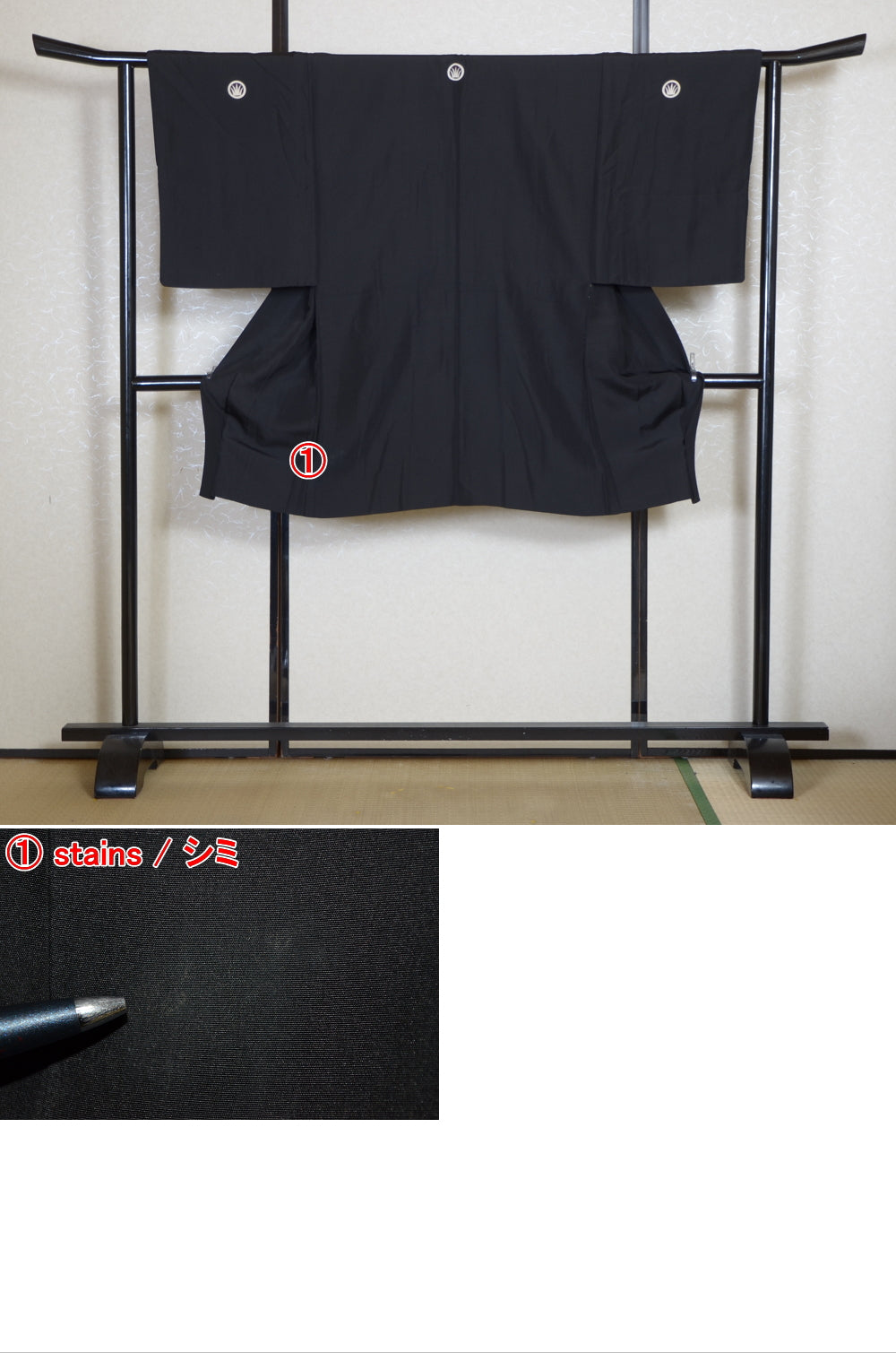 Jacket, kimono, hakama set / JKH #1-406