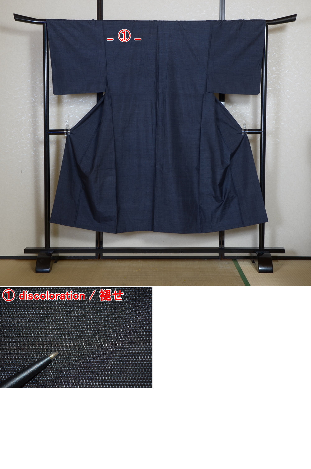 Jacket, kimono, hakama set / JKH #1-536