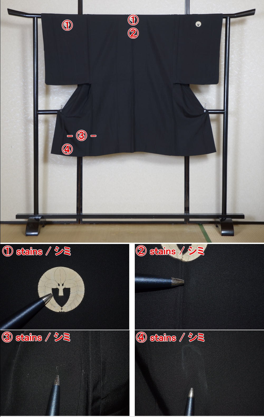 Jacket, kimono, hakama set / JKH #1-528