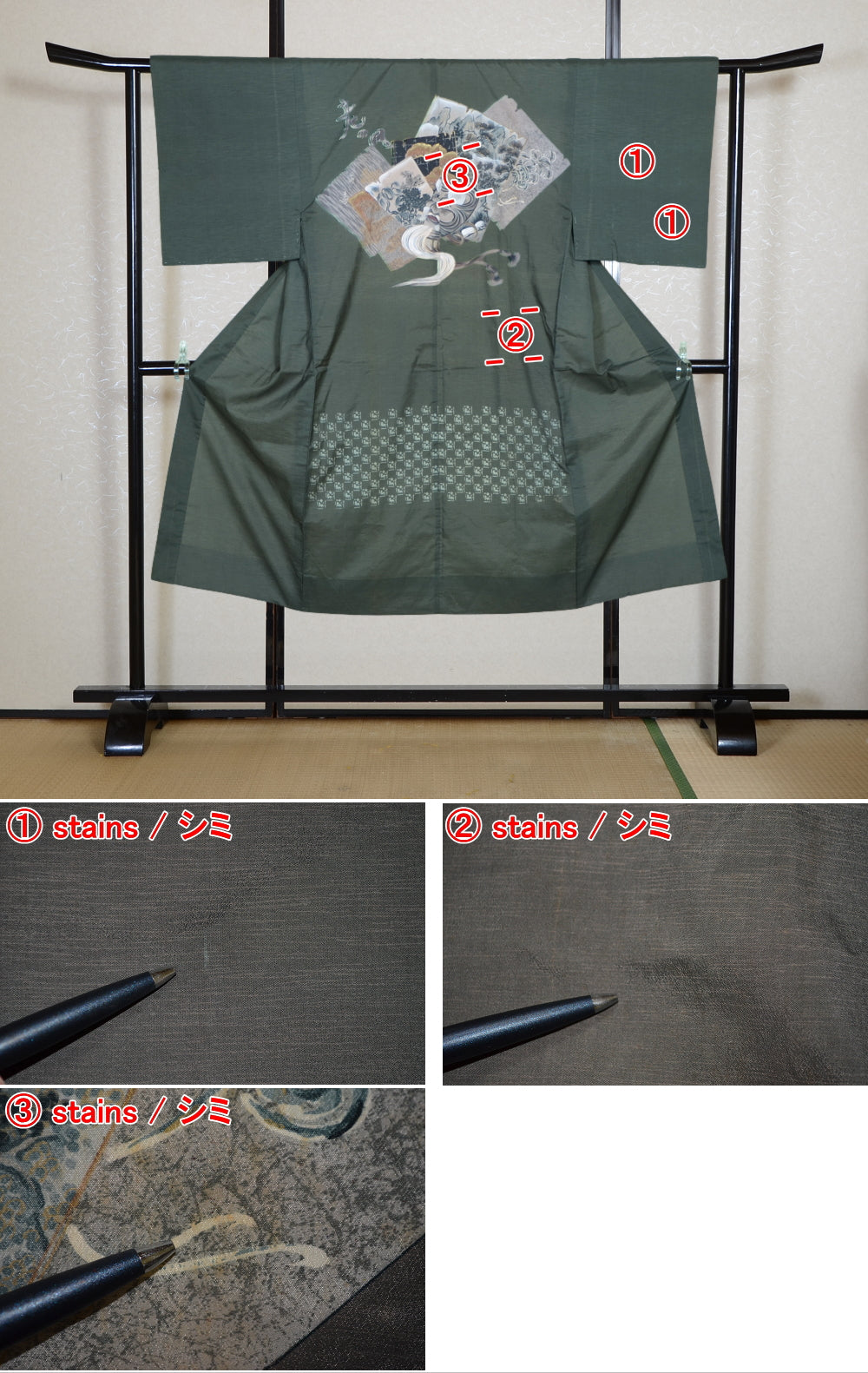 Men Undergarment / MU #1-078