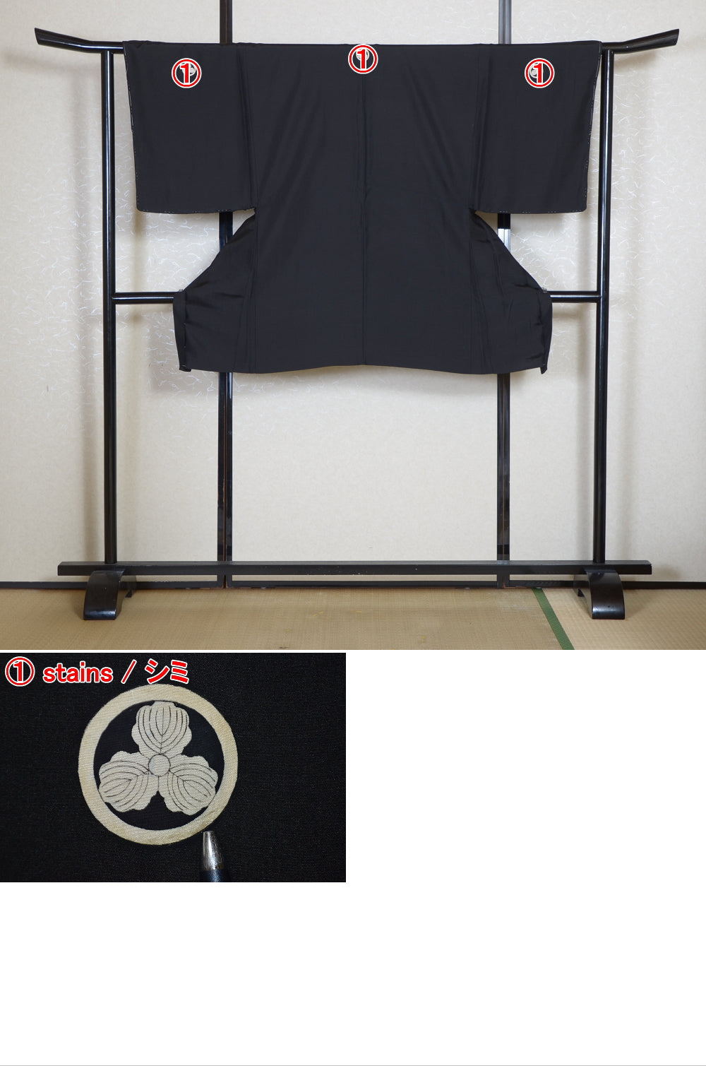Jacket, kimono, hakama set / JKH #1-427