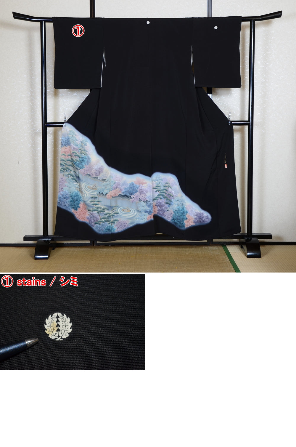 Japanese kimono / BK #797