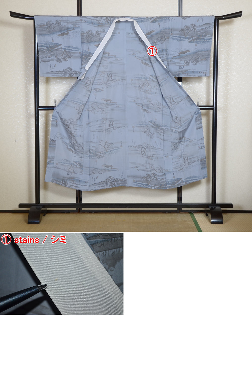 Men Undergarment / MU #896