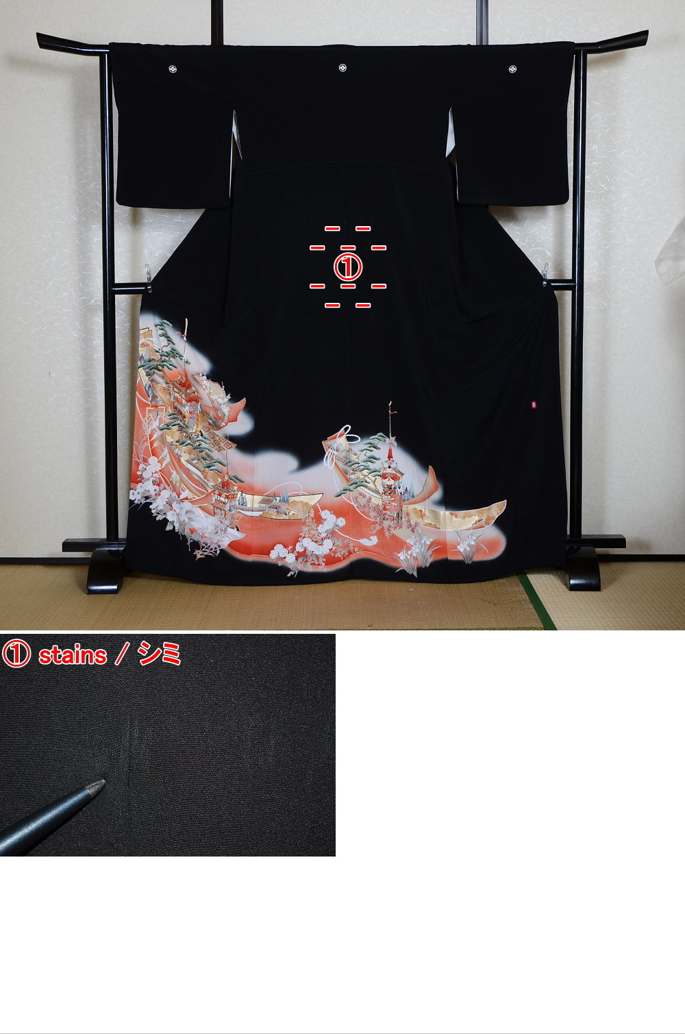 Japanese kimono / BK #750