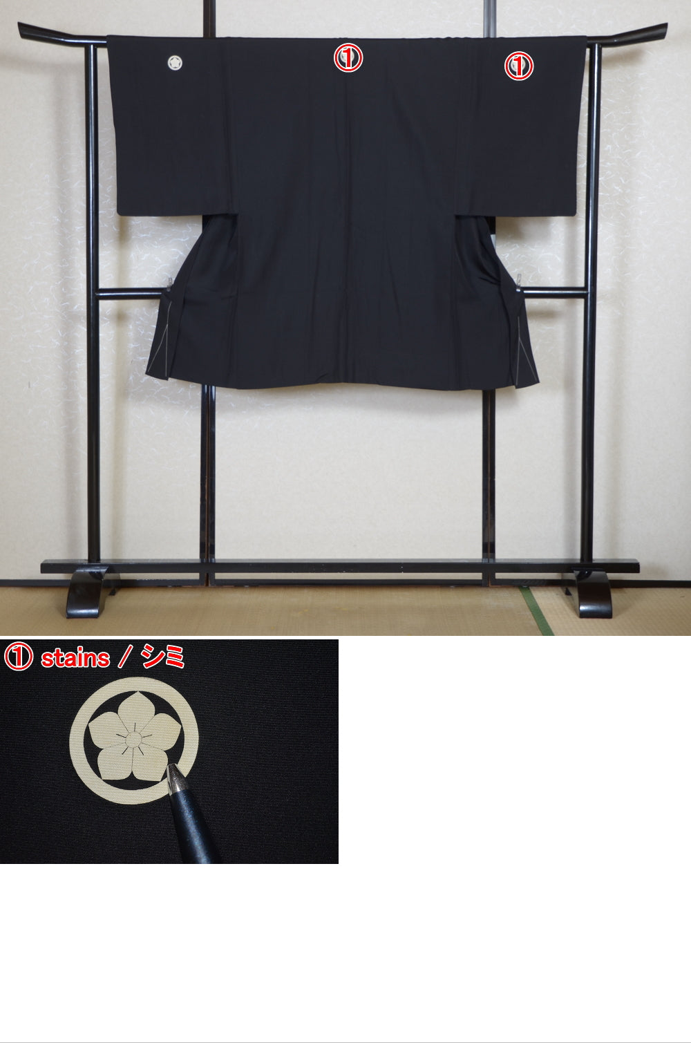 Jacket, kimono, hakama set / JKH #1-527