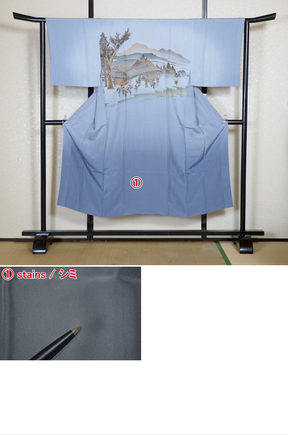 Men Undergarment / MU #1-079