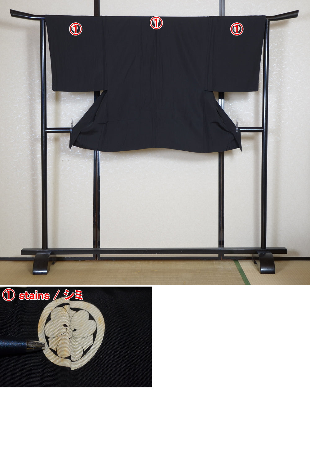 Jacket, kimono, hakama set / JKH #1-478