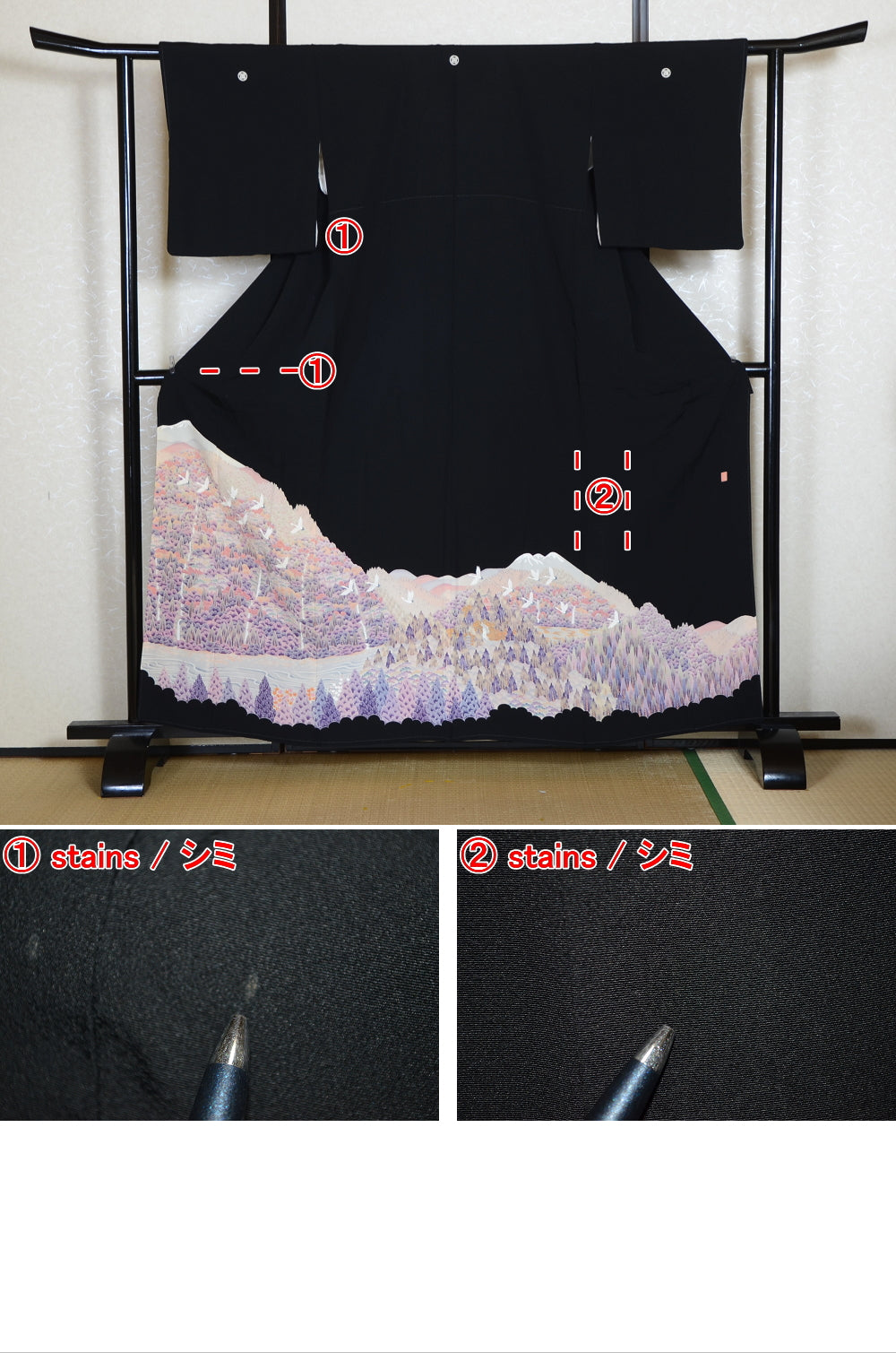 Japanese kimono / BK #731