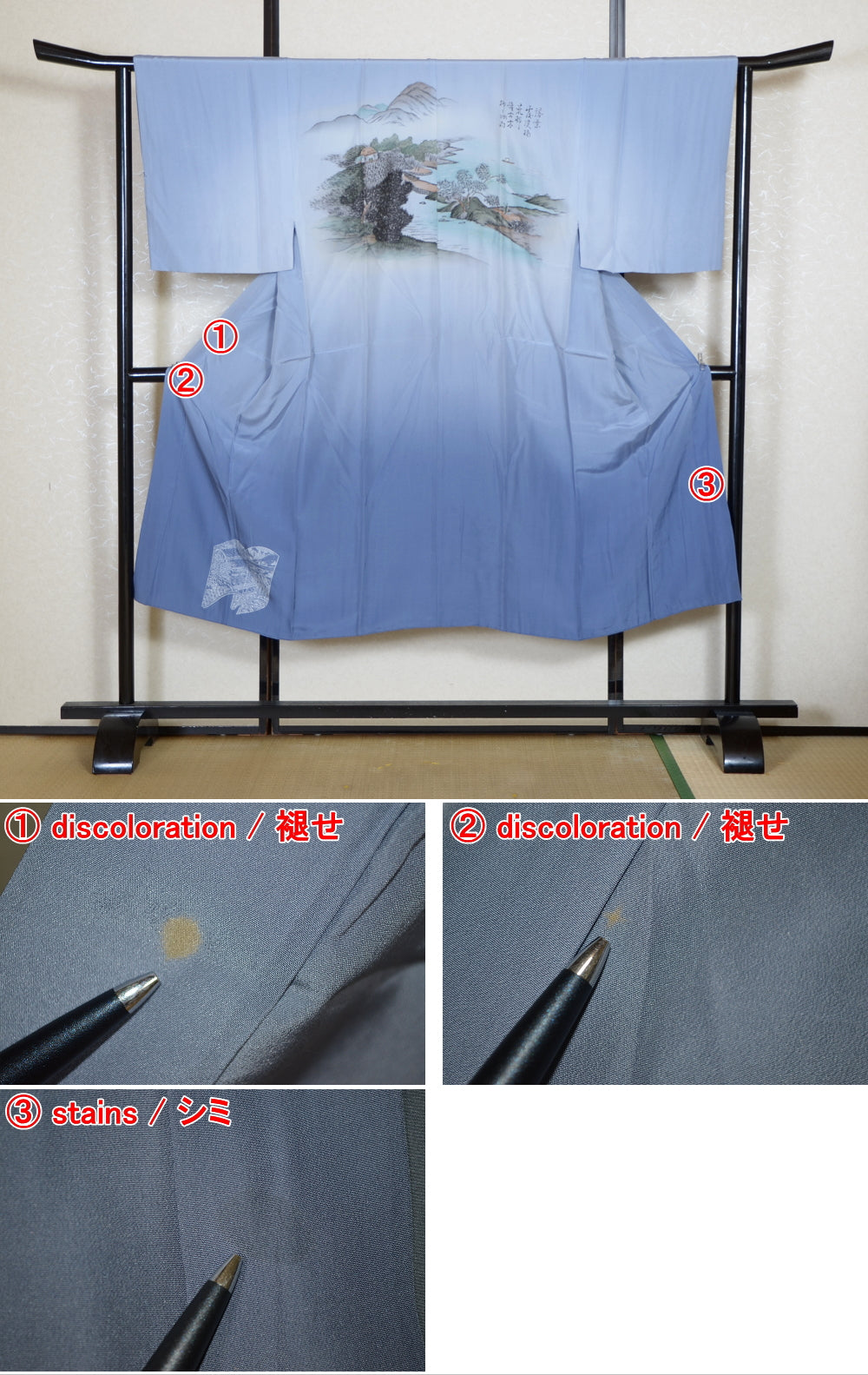 Men Undergarment / MU #966