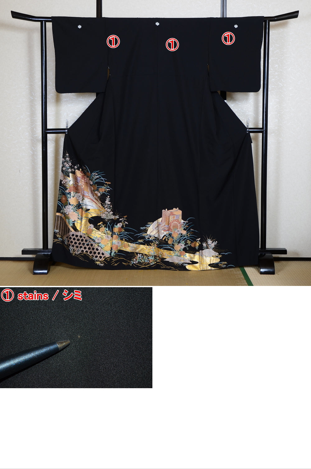 Japanese kimono / BK #825