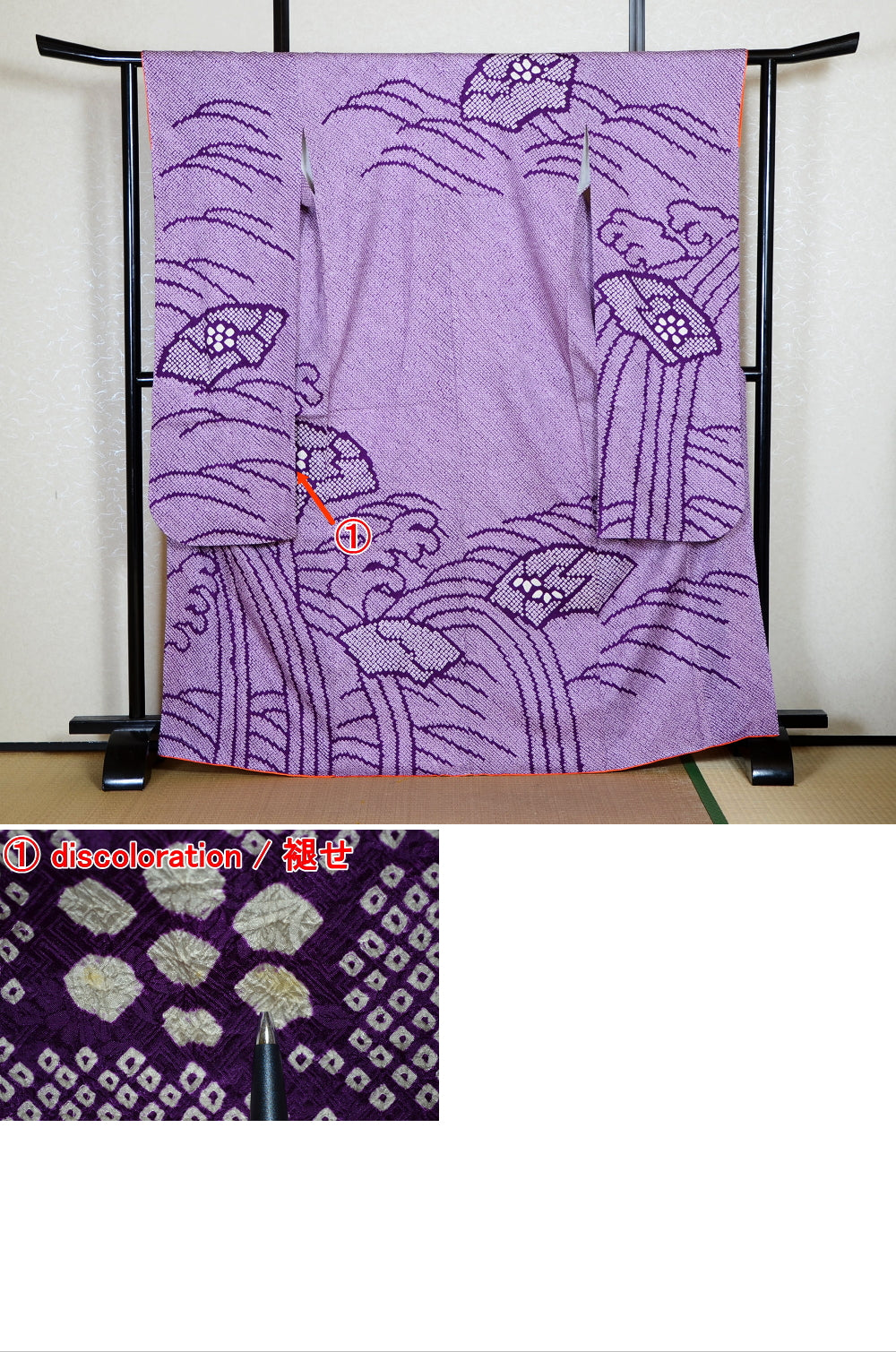 Long-sleeved kimono / Furisode / FK#1-965