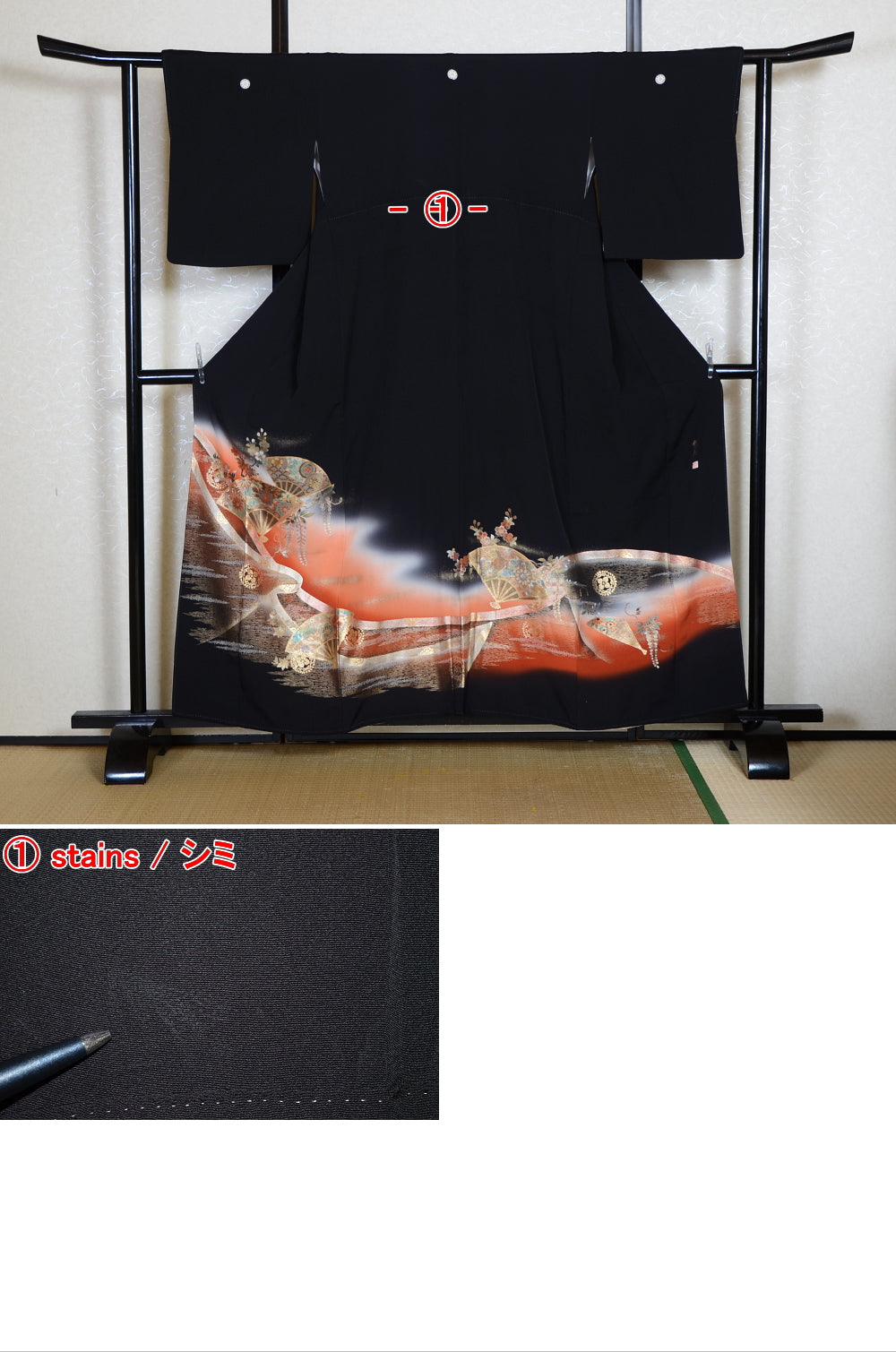 Japanese kimono / BK #795