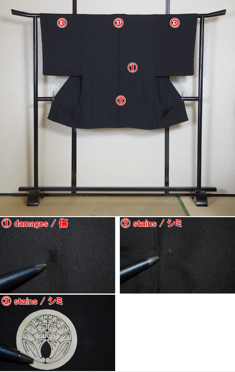 Jacket, kimono, hakama set / JKH #1-416