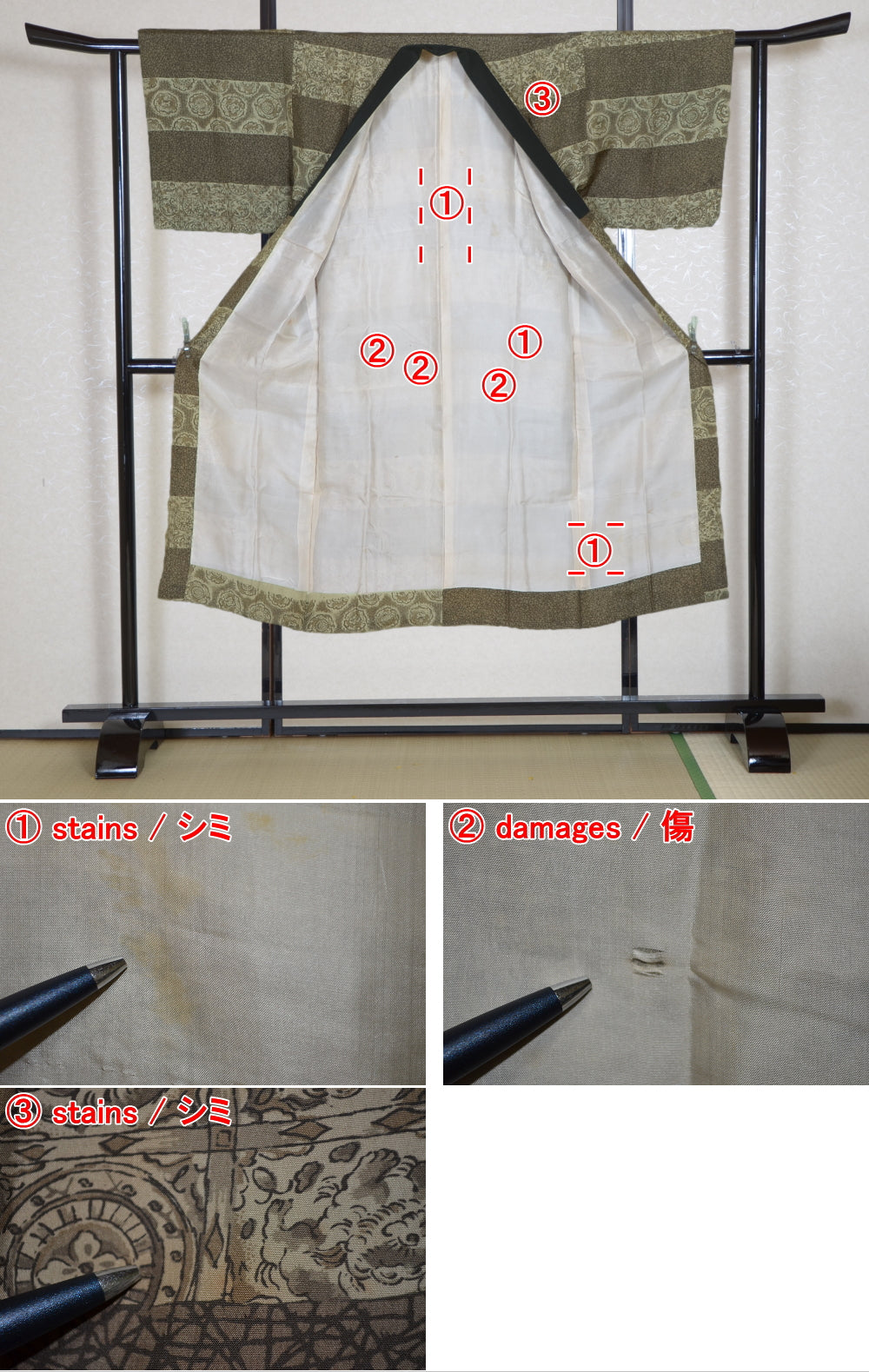 Men Undergarment / MU #1-029