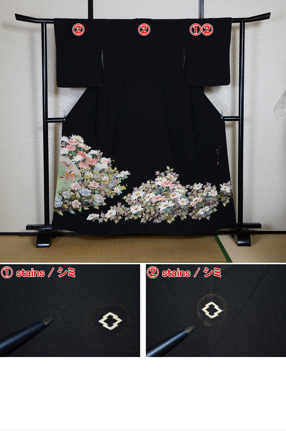 Japanese kimono / BK #747