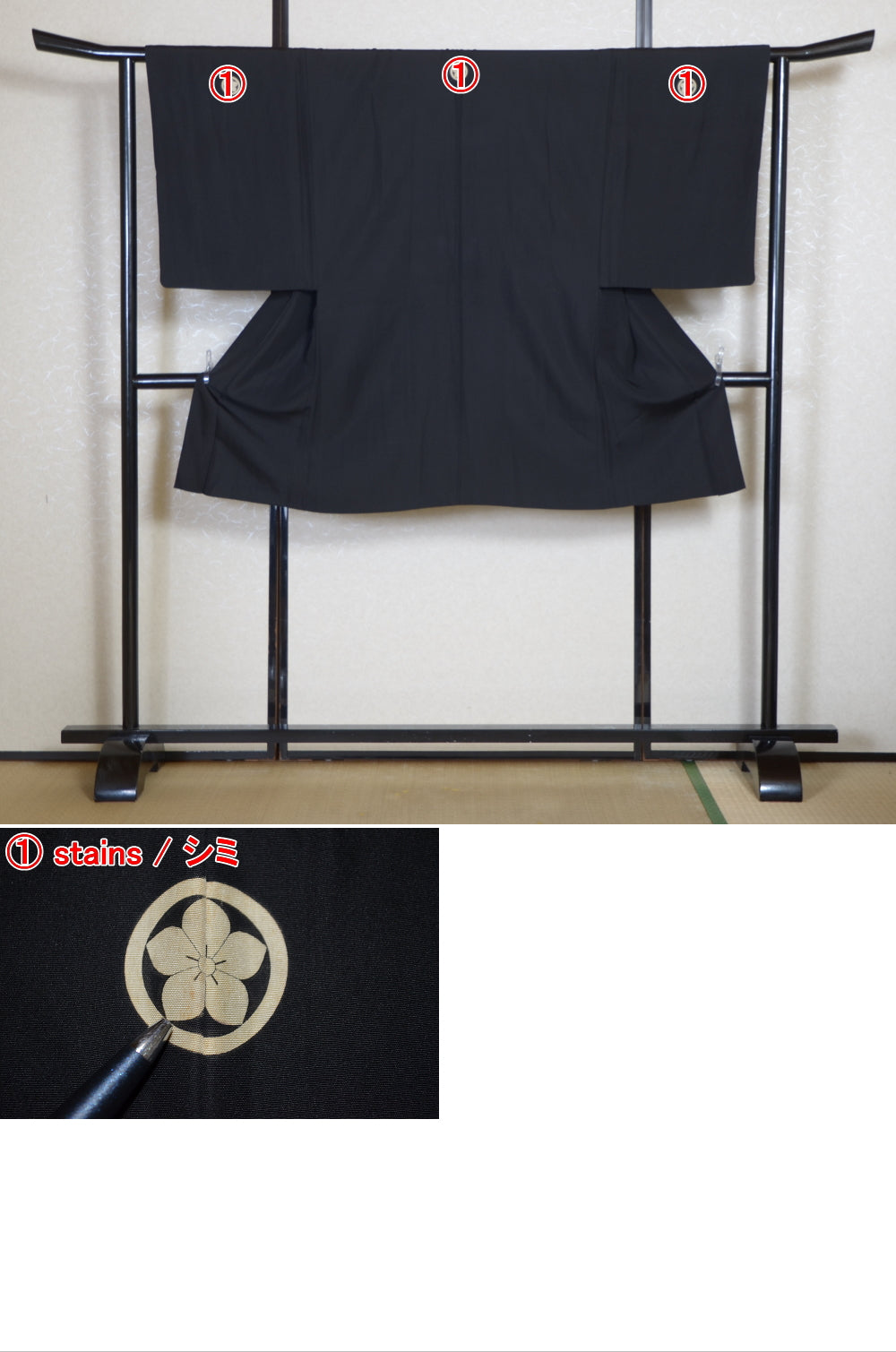 Jacket, kimono, hakama set / JKH #1-523