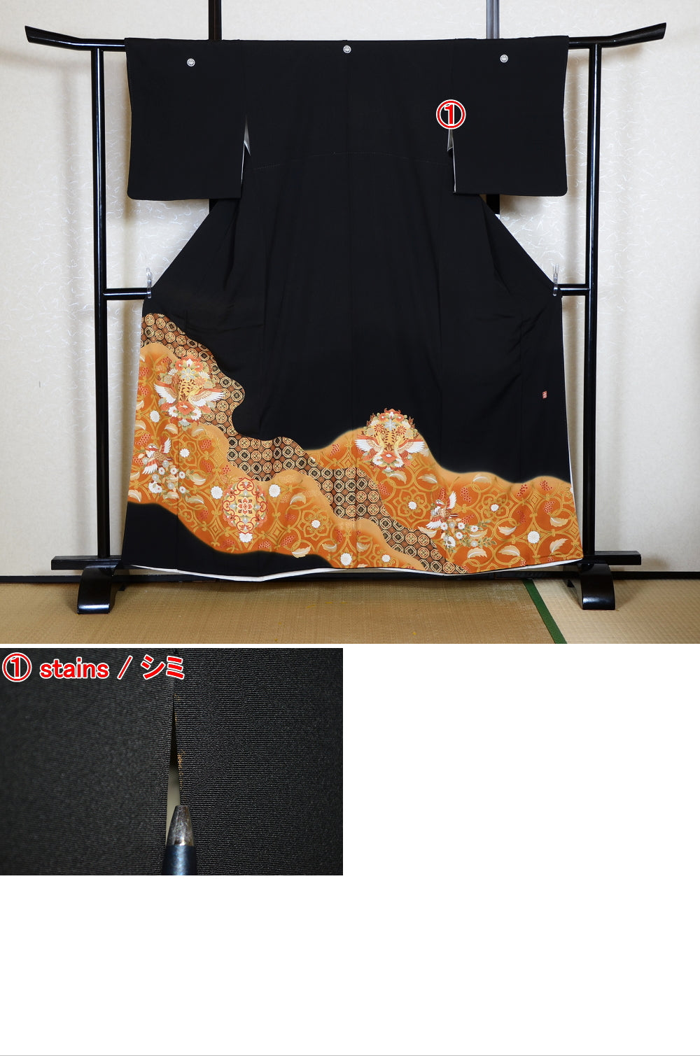 Japanese kimono / BK #767