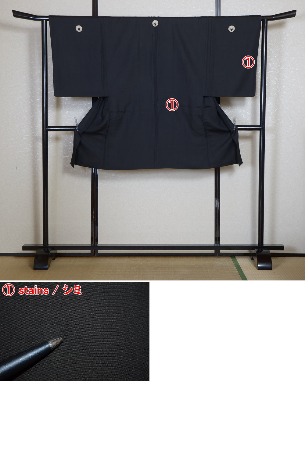 Jacket, kimono, hakama set / JKH #1-490