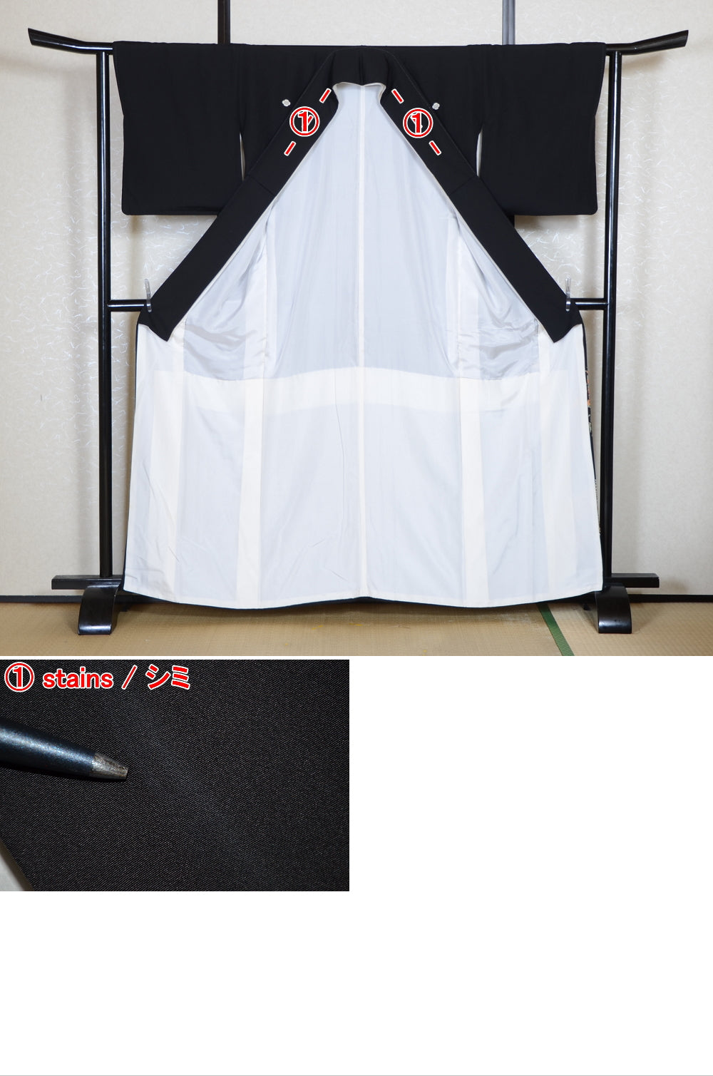 Japanese kimono / BK #876