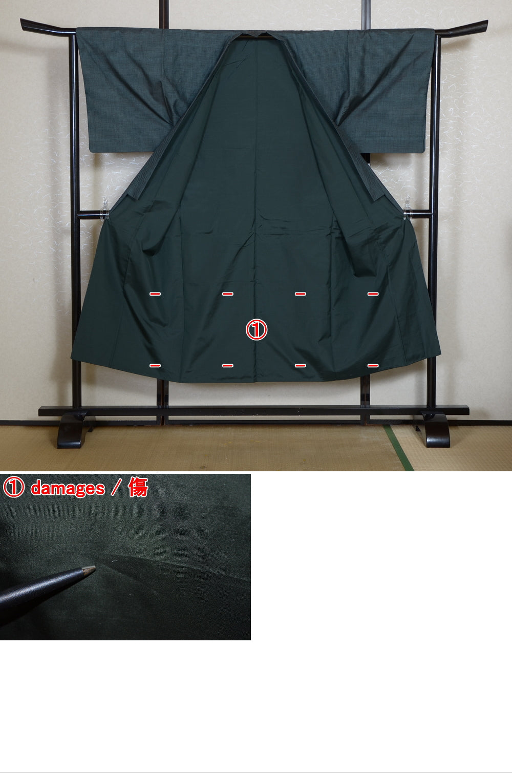Jacket, kimono, hakama set / JKH #1-548
