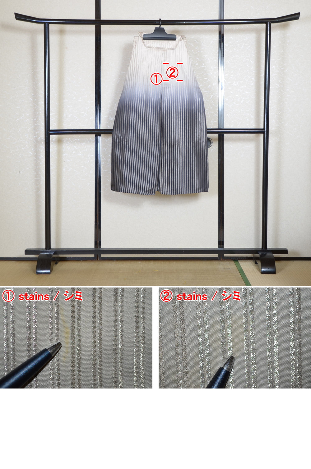 Traditional men hakama / M-hkm #469