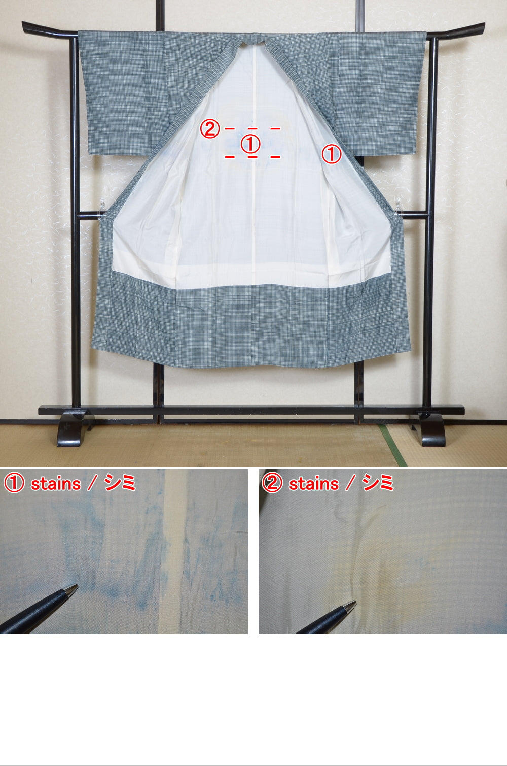 Men Undergarment / MU #1-077