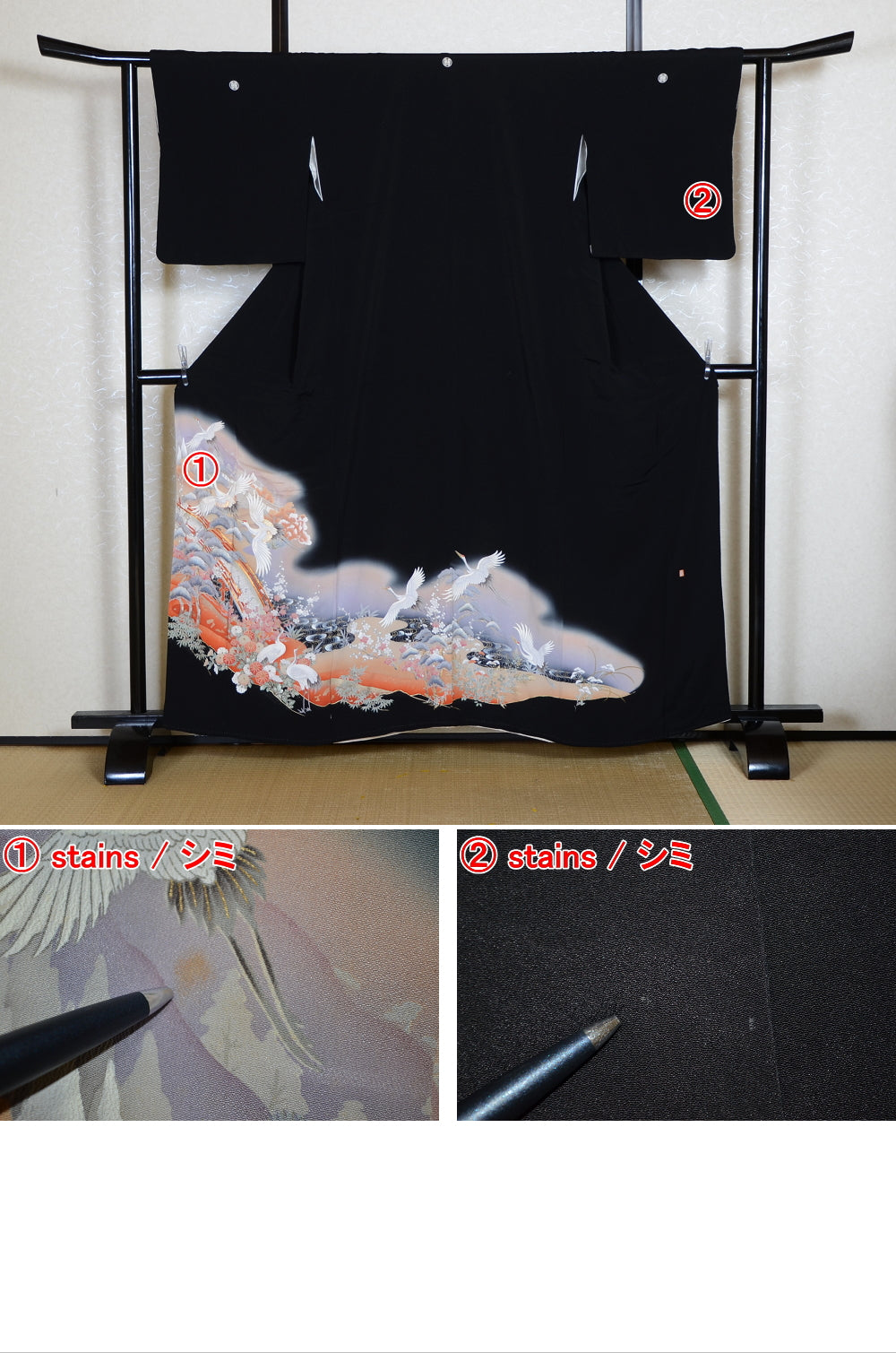 Japanese kimono / BK #800