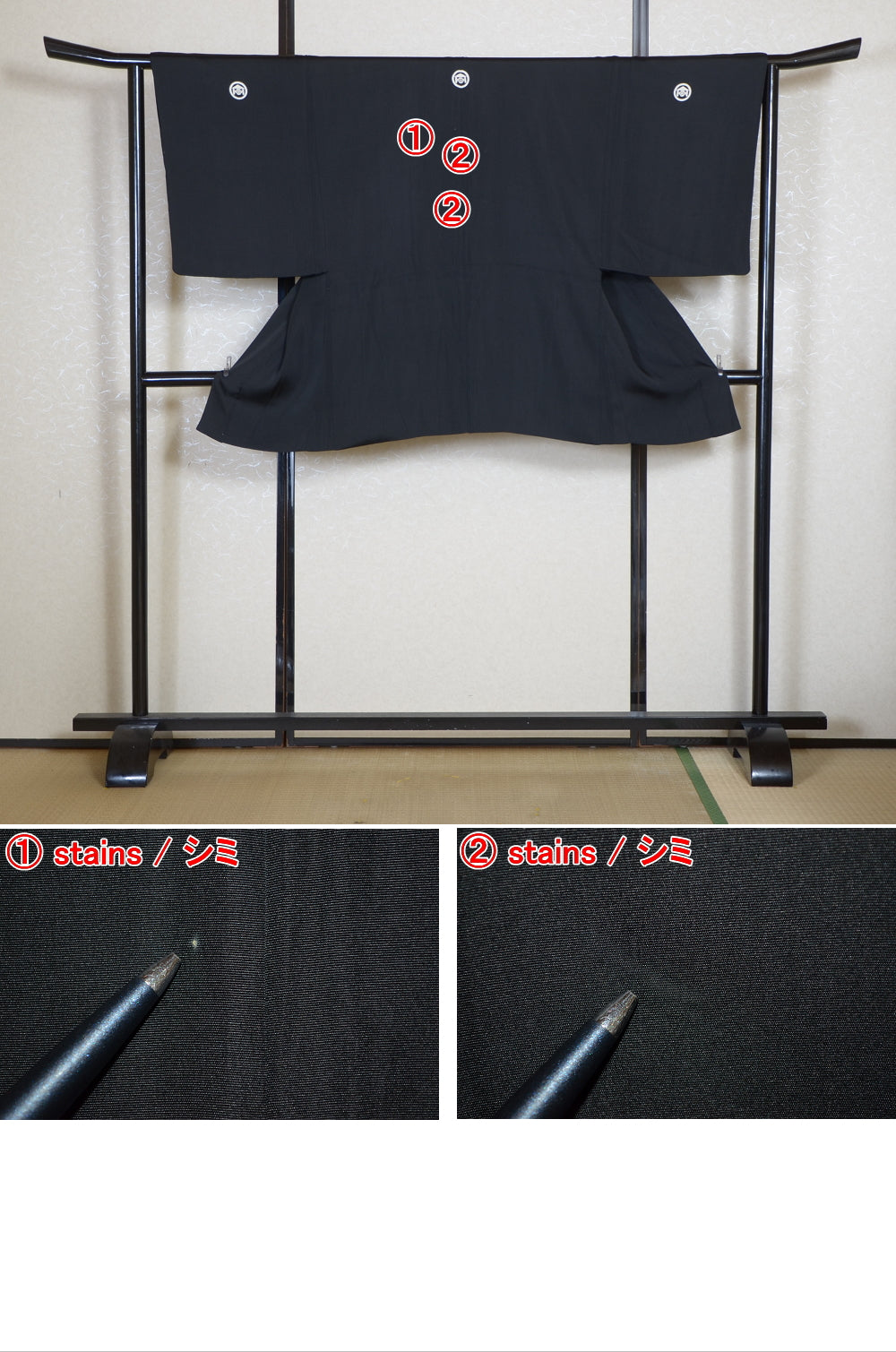 Jacket, kimono, hakama set / JKH #1-431