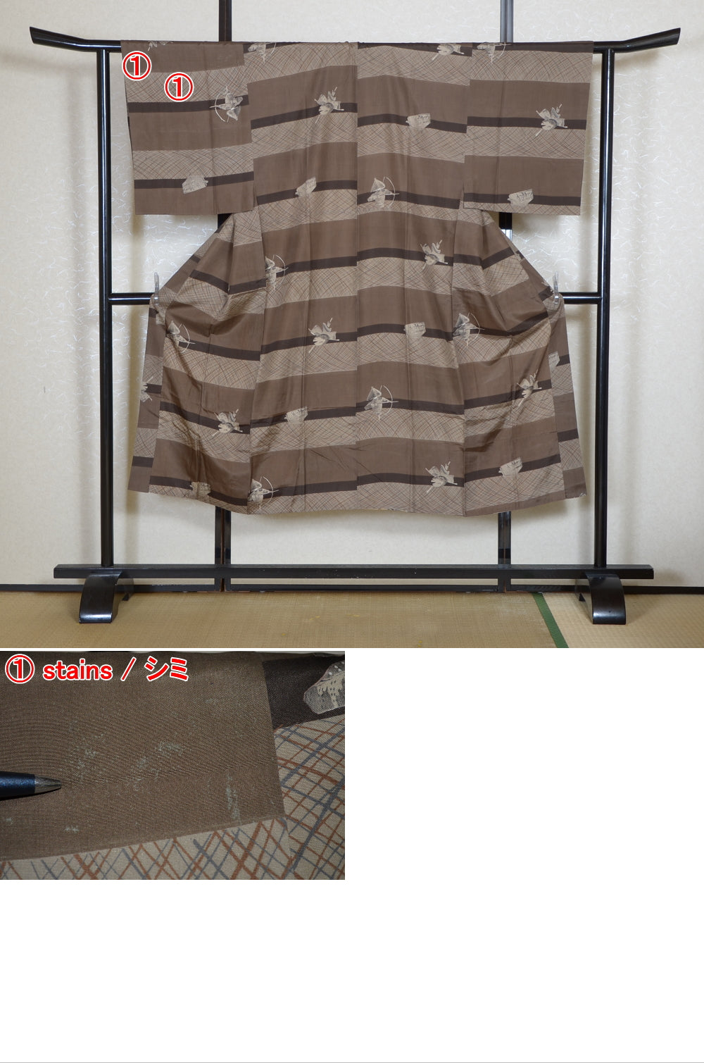 Men Undergarment / MU #1-036