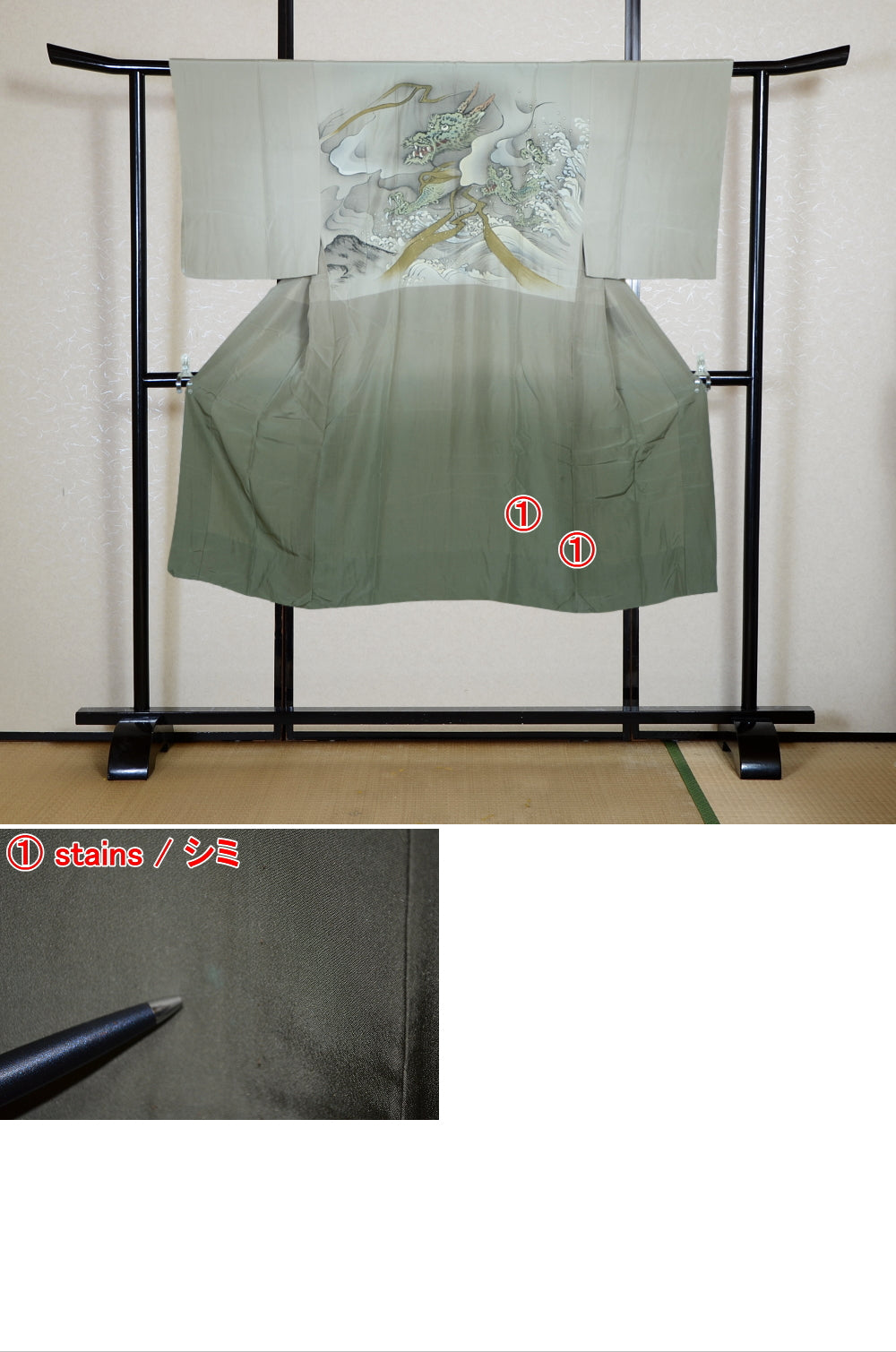 Men Undergarment / MU #1-050 Dragon Rising Through Clouds – Vintage Silk Juban for Men