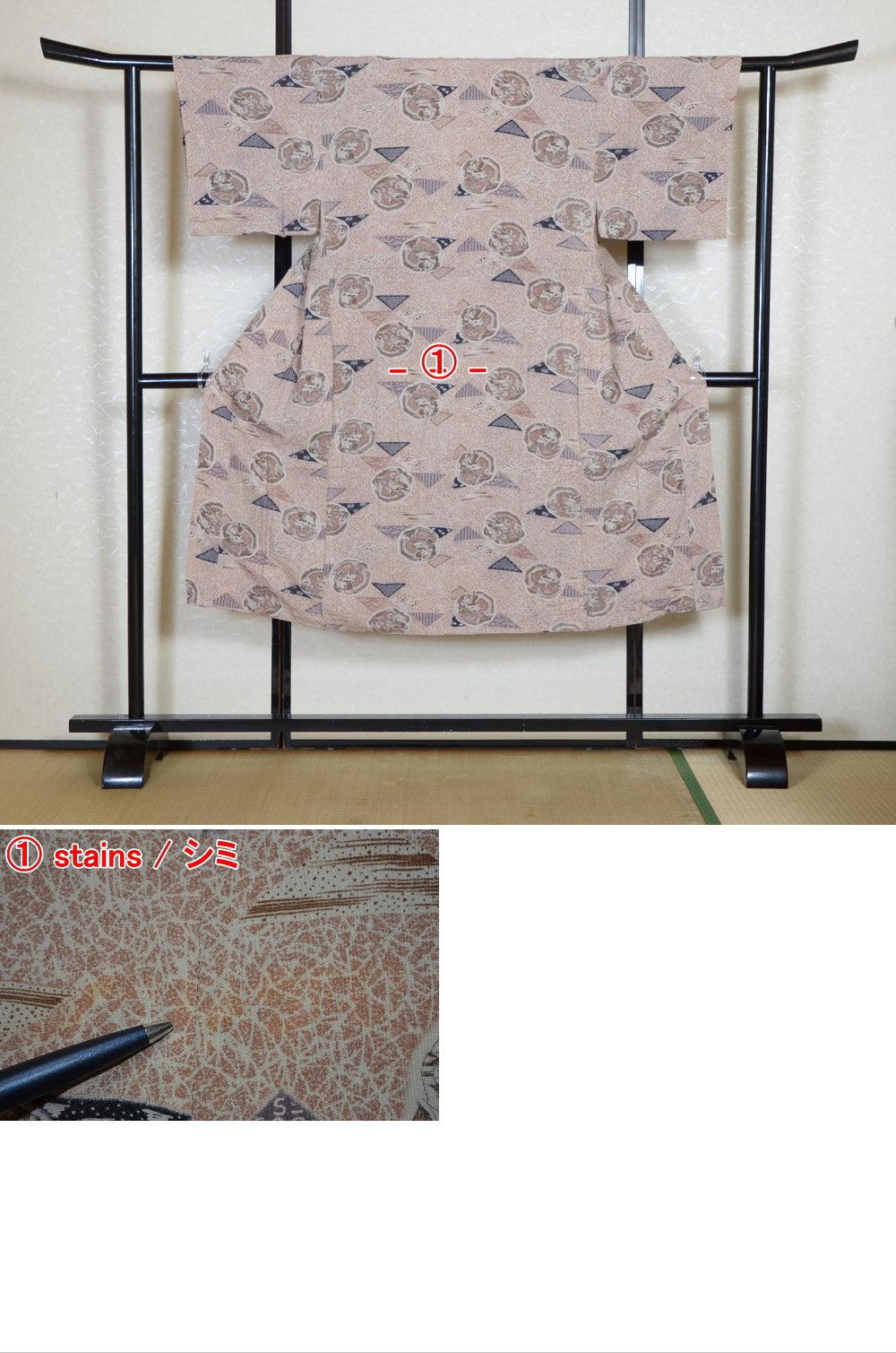 Men Undergarment / MU #1-070