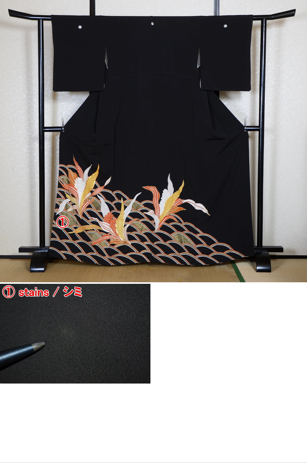 Japanese kimono / BK #845