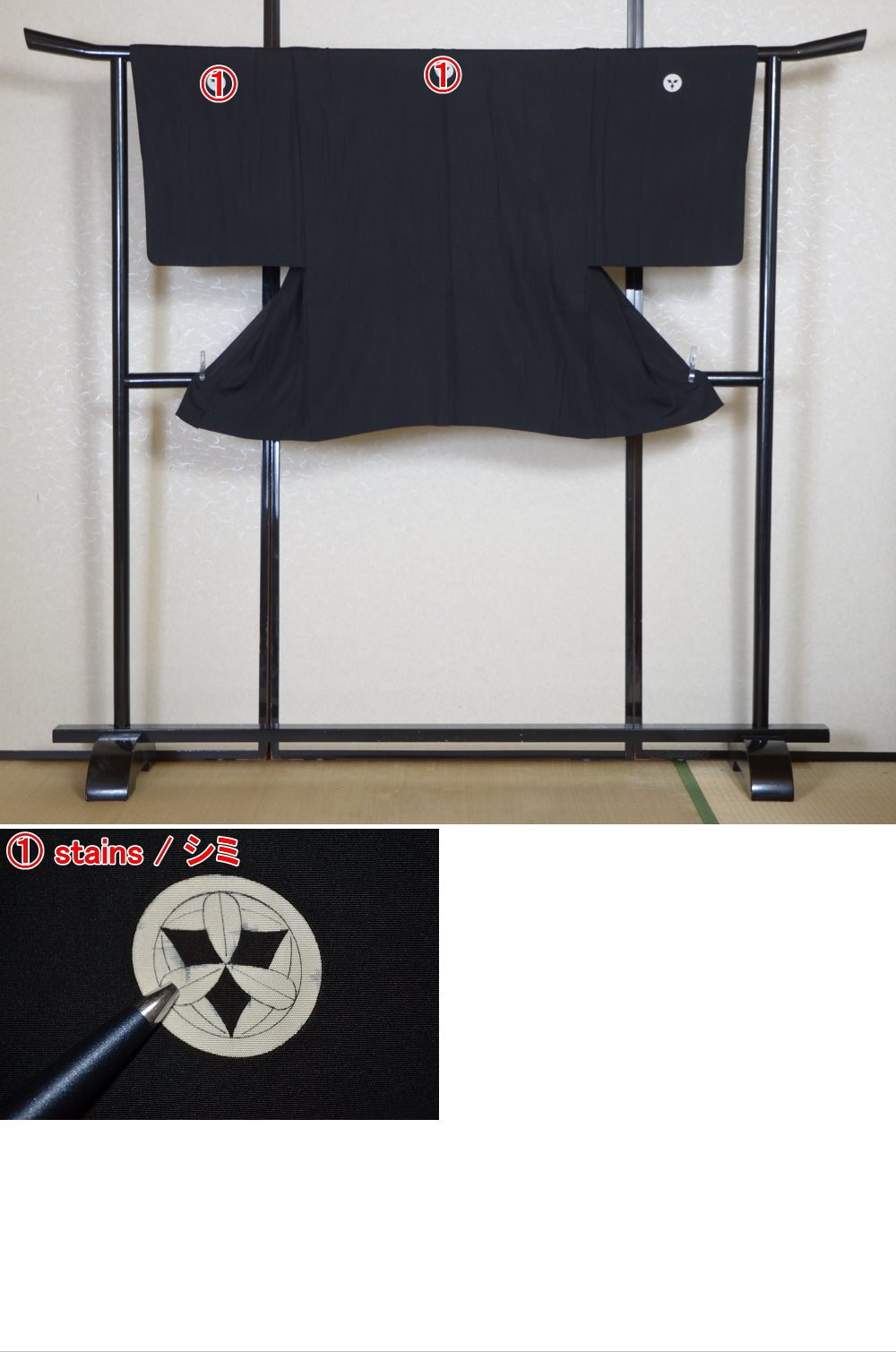 Jacket, kimono, hakama set / JKH #1-529