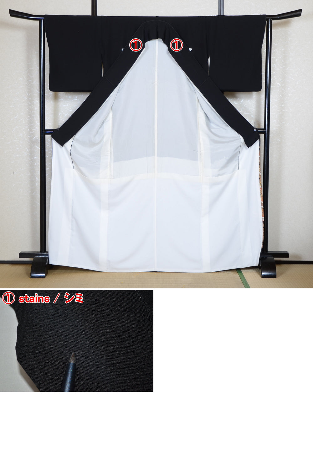 Japanese kimono / BK #853