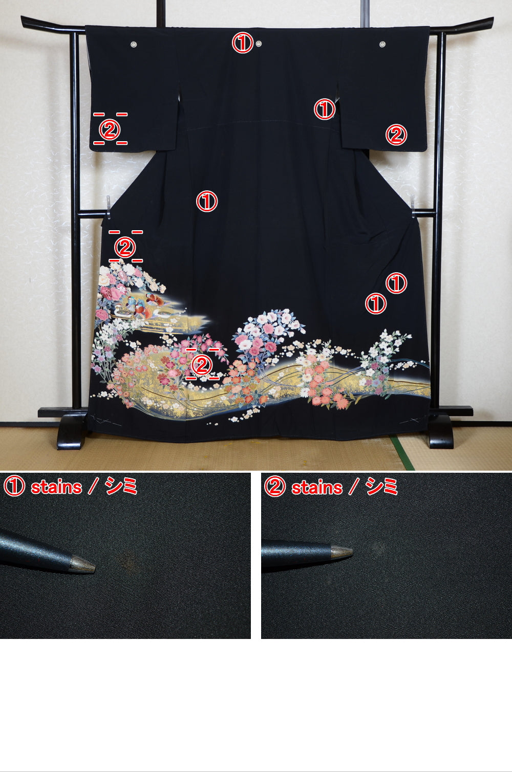 Japanese kimono / BK #857
