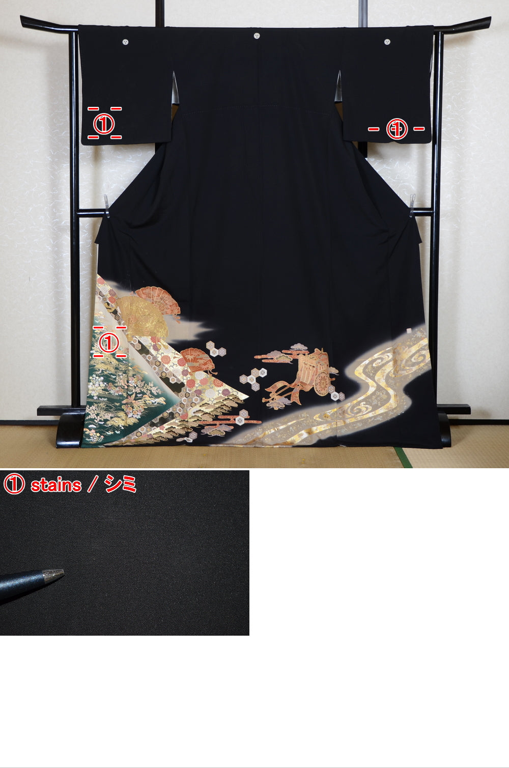 Japanese kimono / BK #871