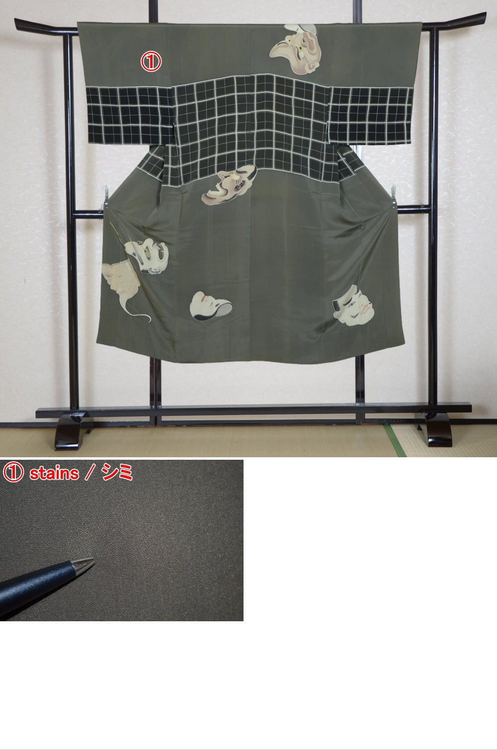 Men Undergarment / MU #958