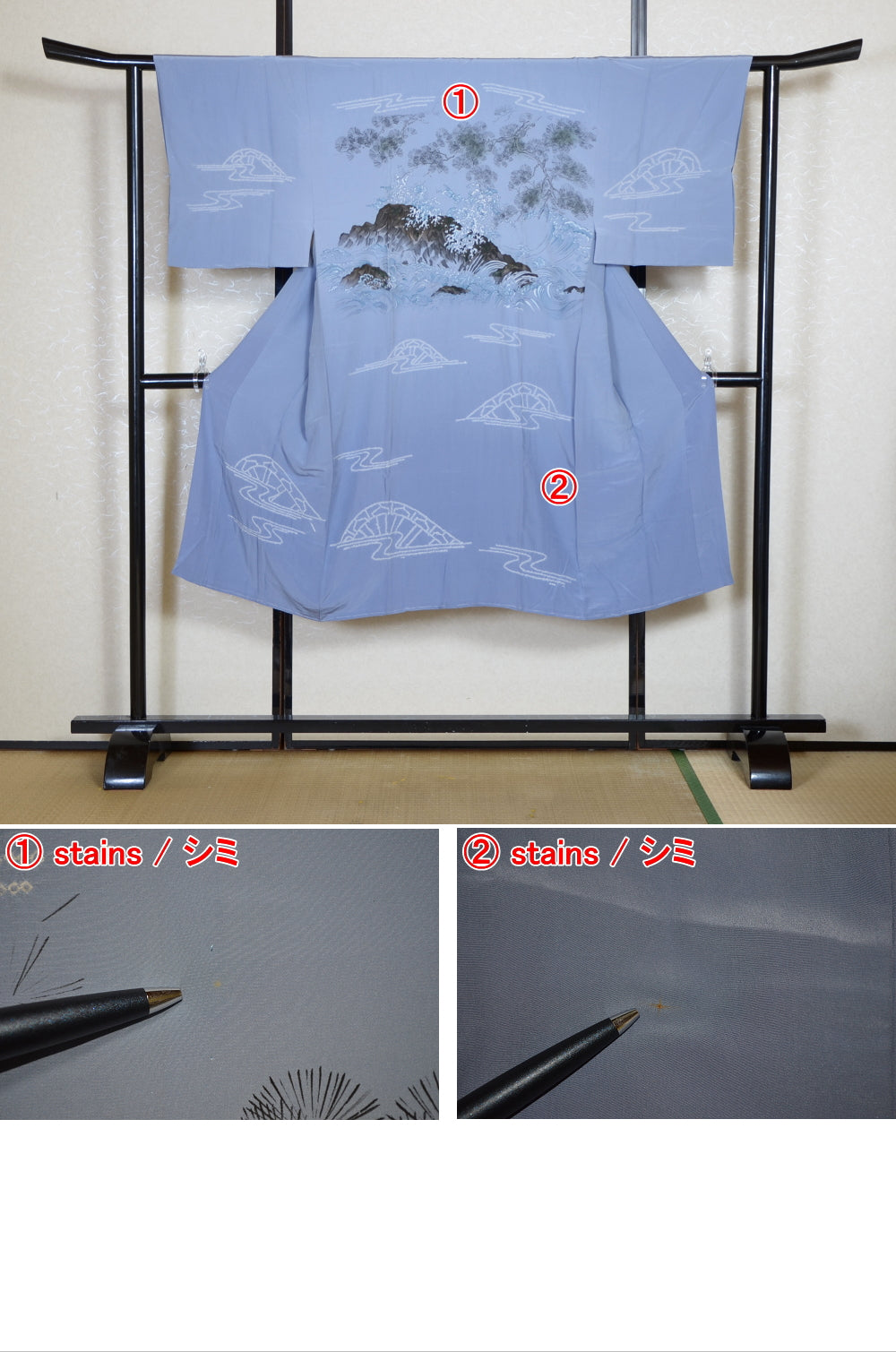 Men Undergarment / MU #1-053
