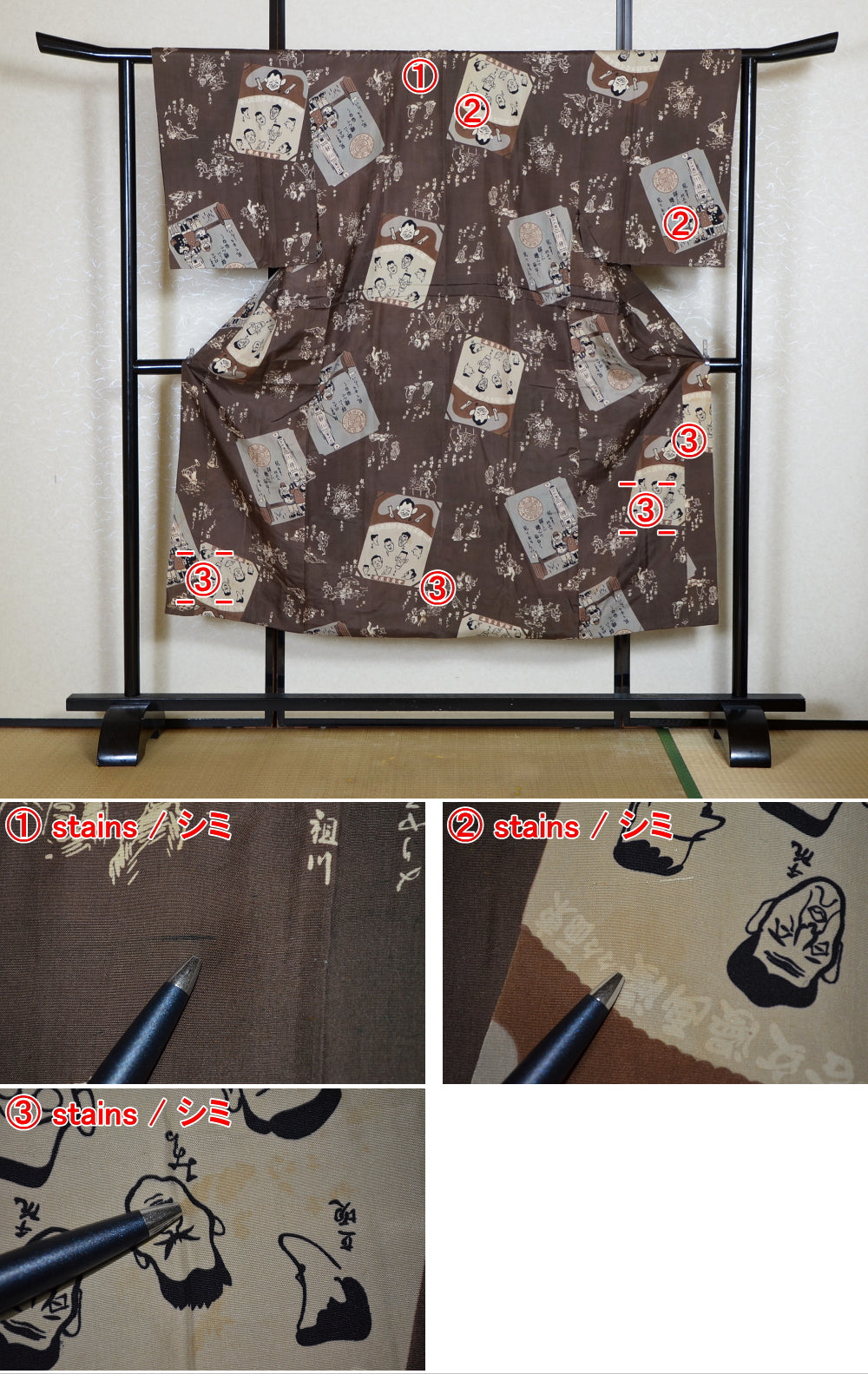 Men Undergarment / MU #997